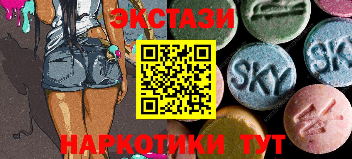 Десногорск  МЕГА tor  Вход с VPN  ЭКСТАЗИ MDMA 