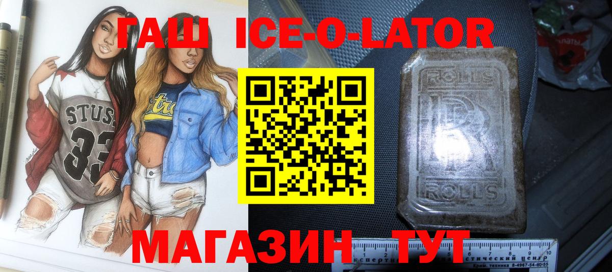Десногорск  ГАШ Cannabis  Гашиш VHQ  Вход с VPN 