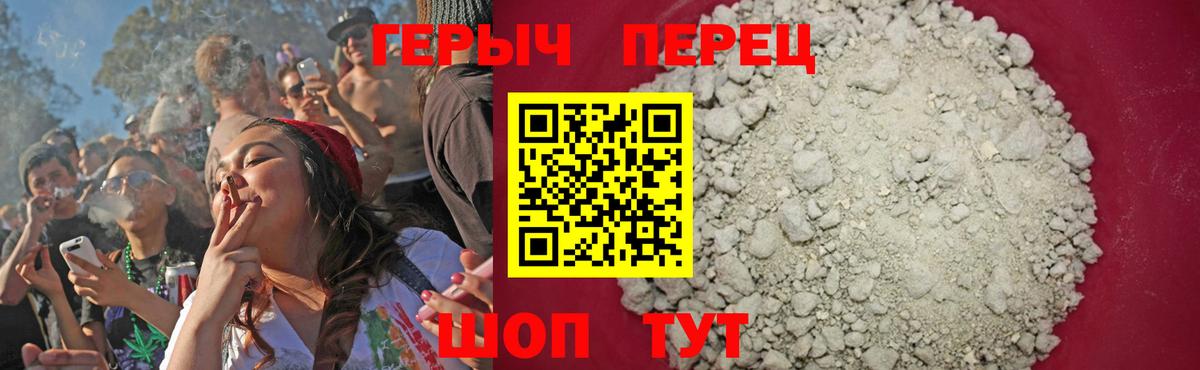 ГЕРОИН  Вход с VPN  Десногорск  Героин хмурый 