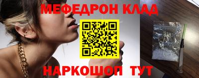 стафф Ярцево