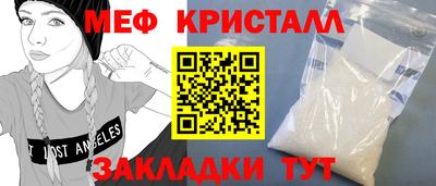 тгк Ярославль