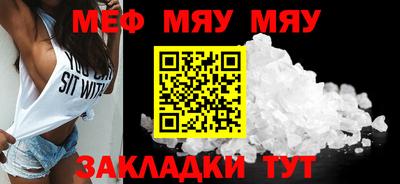 таблы Янаул
