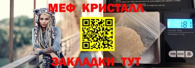стафф Ярцево