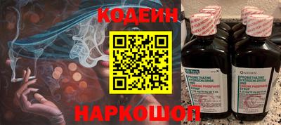 стафф Ярцево