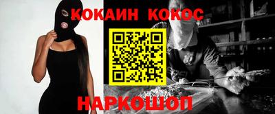 таблы Янаул