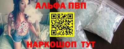 стафф Ярцево
