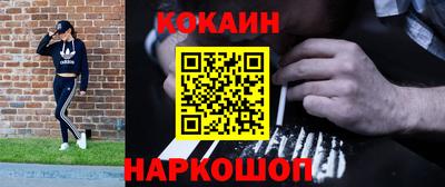 стафф Ярцево