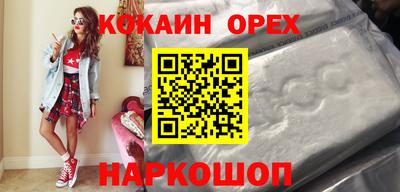 стафф Ярцево
