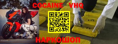 стафф Ярцево