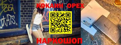таблы Янаул