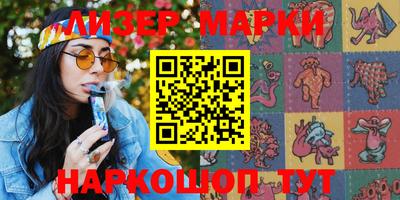 стафф Ярцево