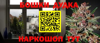стафф Ярцево