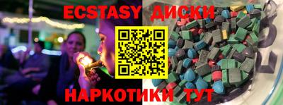стафф Ярцево