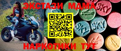 тгк Ярославль