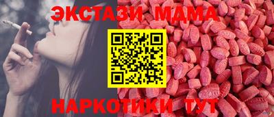 стафф Ярцево