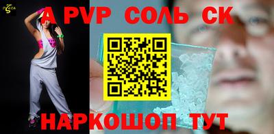 таблы Янаул