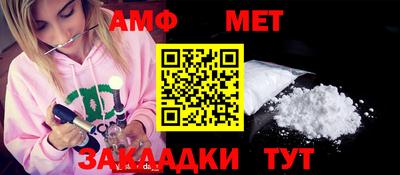 таблы Янаул