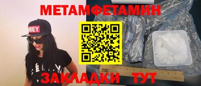 тгк Ярославль