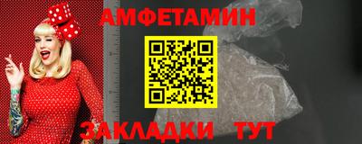 стафф Ярцево