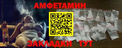 таблы Янаул