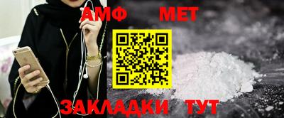 MDMA Ангарск