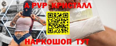 мефедрон Анапа