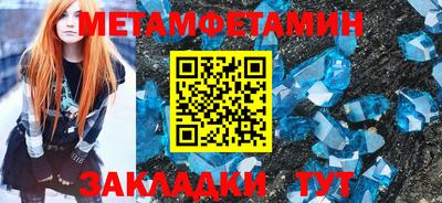 тгк Ярославль