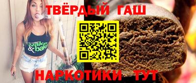стафф Ярцево