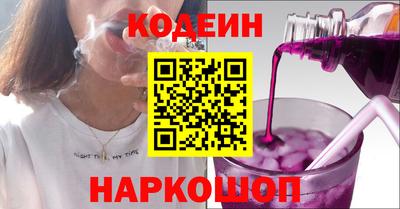 таблы Янаул