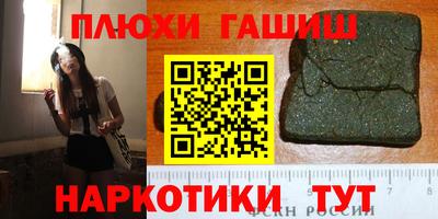 стафф Ярцево