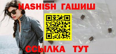 таблы Янаул