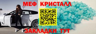 скорость mdpv Анжеро-Судженск