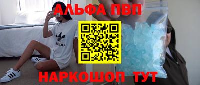 таблы Янаул