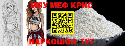 таблы Янаул