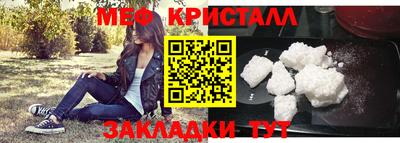 тгк Ярославль