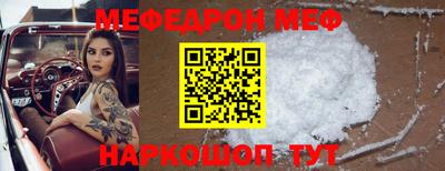 таблы Янаул