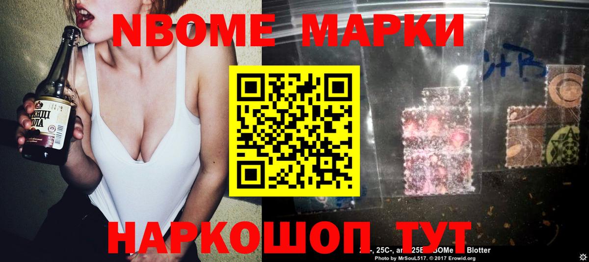 Десногорск  LSD-25 экстази кислота  Вход с VPN 