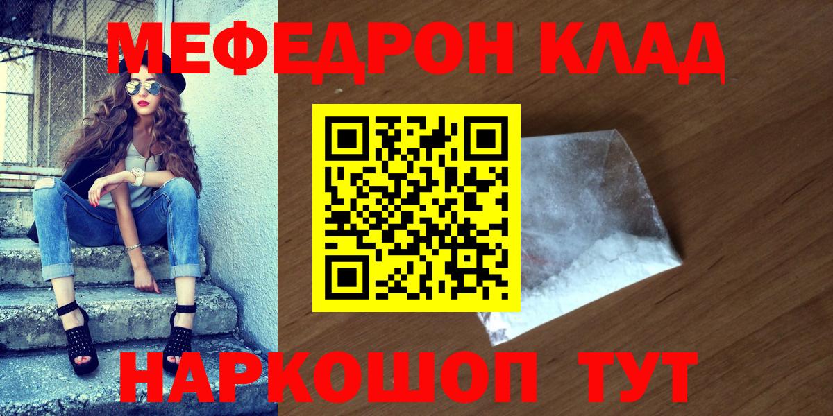 Десногорск  МЯУ-МЯУ  Вход с VPN  МЯУ-МЯУ 4 MMC  МЯУ-МЯУ VHQ 
