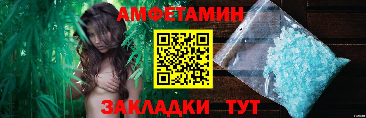 Десногорск  Первитин витя  Вход с VPN 