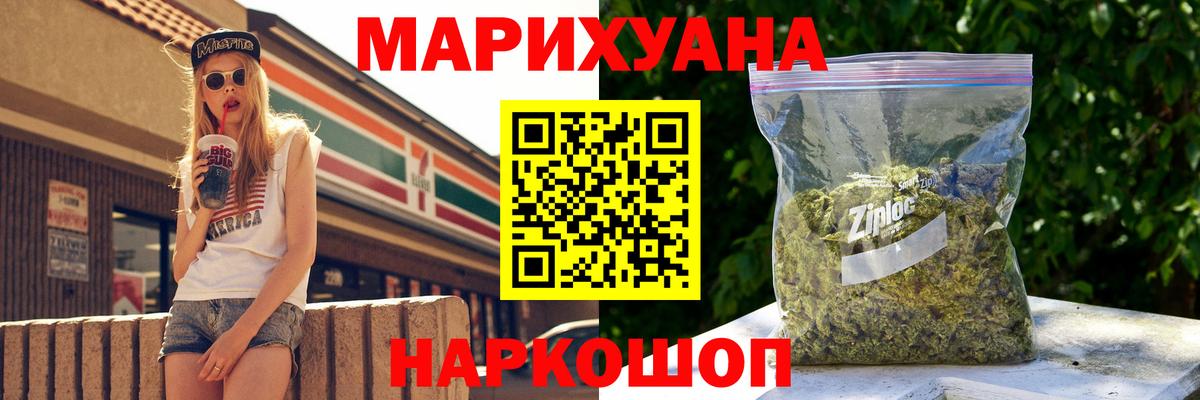 Бошки марихуана индика  Канабис Bruce Banner  Шишки марихуана Ganja  Вход с VPN  Десногорск 