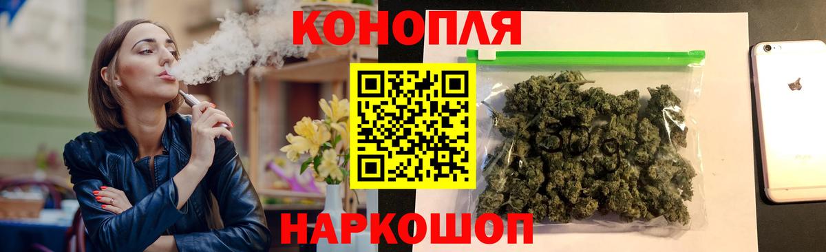 Конопля тримм Десногорск